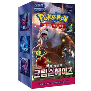 포켓몬스터카드 스칼렛n바이올렛 강화확장팩 크림슨헤이즈 포켓몬카드 1BOX