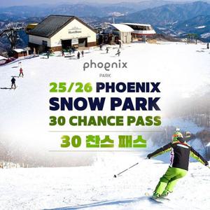 [슈퍼트립] 휘닉스파크평창 25/26 휘닉스 30 찬스 패스 이용권, 자녀&블루캐니언 이용혜택