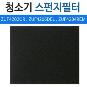 일렉트로룩스 울트라플렉스 청소기 스펀지필터 ZUF4301OR 호환
