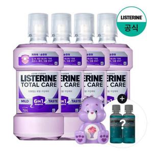 [케어베어키링증정] 토탈케어 마일드 750ml x4 +(증)쿨민트100mlx2개