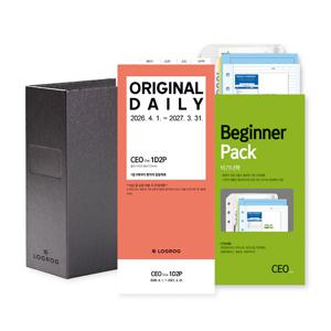 26년 4월 1D2P스타터세트 CEO 리필속지 LOGROG