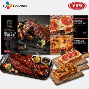 오리지널 폭립+디트로이트 피자 2종