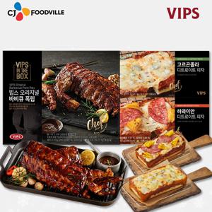 빕스 오리지널폭립 1개+디트로이트 피자 2종 (하고)