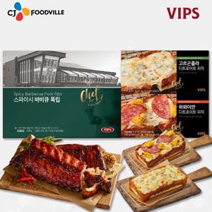 빕스 스파이시폭립 1개+디트로이트 피자 2종 (하고)