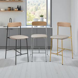 HFC-3655-1 밀로 철제 바의자