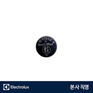 일렉트로룩스 유선청소기 리모콘 핸들 배터리 (1801278331)