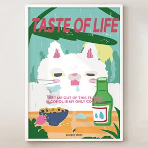 소주 포스터 고양이 그림 술집 주점 이자카야 액자 인테리어