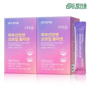 피부건강엔 오르업 콜라겐 개별인정형 원료 저분자 콜라겐 펩타이드 비타민c 비오틴 2개월분