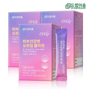 피부건강엔 오르업 콜라겐 개별인정형 원료 저분자 콜라겐 펩타이드 비타민c 비오틴 3개월분