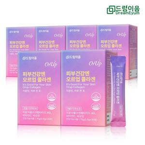 피부건강엔 오르업 콜라겐 개별인정형 원료 저분자 콜라겐 펩타이드 비타민c 비오틴 6개월분