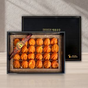 대봉곶감(반건시) 선물세트(24구)