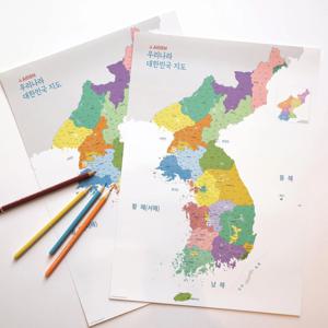 에이든 A3 미니 우리나라지도 1+1 한글 포스터 인테리어 대한민국지도
