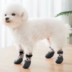 포근 곰돌이 강아지 신발 방수 양말세트