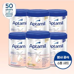 [해외] Aptamil 압타밀 프로푸트라 800g 6팩 독일내수용 (1단계/2단계/프레)