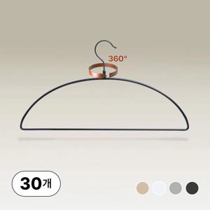 회전형 하프문 논슬립 어깨뿔방지 옷걸이 30p