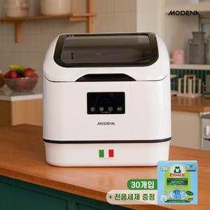 모데나 가정용 소형 식기세척기 WS1041WCG 설치비포함 자동세척