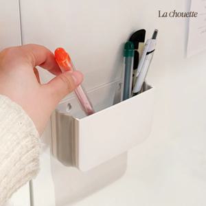 자석 간편 부착 접이식 다용도 미니 수납함 냉장고 마그넷 수납 정리함