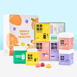 비타민구미 영양젤리 (비타민C, 비타민D, 루테인, 멀티비타민) 4종