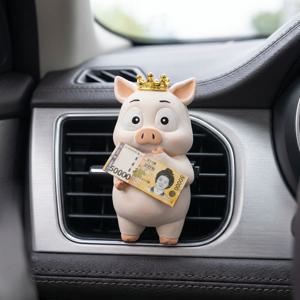 복돼지 석고방향제 차량용 디퓨저 새차 신차 첫차 송풍구형 선물 실내 차방향제