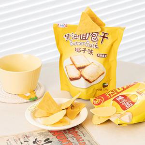 나쵸칩 봉지 집게 클립