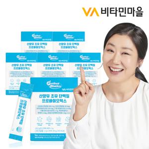 산양유 초유 단백질 프로바이오틱스 6박스 총180포 6개월분