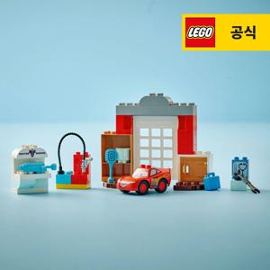 듀플로 10456 맥퀸의 꼬마의사 차고 방문