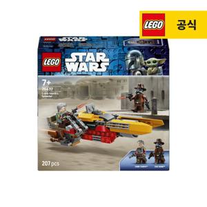 스타워즈 75437 코브 밴스의 스피더
