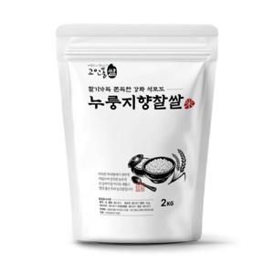 25년 강화섬쌀 찰기있는 쫀득한 석모도 김성호 누룽지향찰쌀 10kg(2kg 5개)