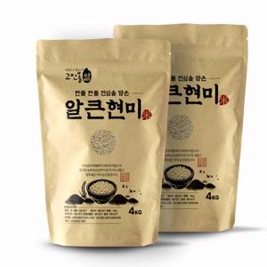 알이 굵은 상급 현미_알큰현미 4kg+4kg