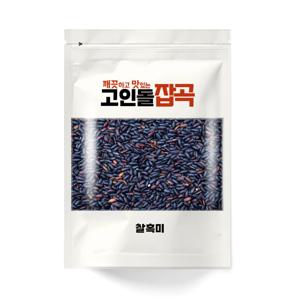 국내산 고소한 찰흑미 검정쌀 500g