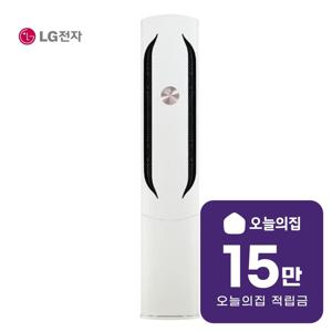 [렌탈] 휘센 오브제컬렉션 위너 스탠드 에어컨 17평형 57m2 FQ17HDWHC1