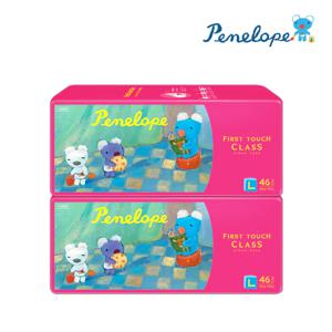 퍼스트클래스 팬티 기저귀 대형(공용) 46매X2팩