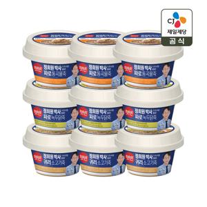 햇반죽 귀리 소고기죽 265g x3개+녹두닭죽 265g x3개+통곡물죽 265g x3개