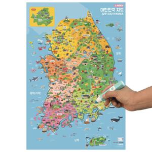 에이든 세이펜 대한민국 남한지도 - 500음성 국내 한국 어린이 우리나라지도 키즈