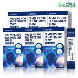 두뇌엔 PS 300 포스파티딜세린 브레인 15포 6박스