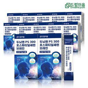 두뇌엔 PS 300 포스파티딜세린 브레인 15포 12박스