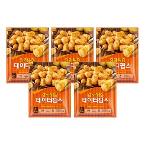 감자튀김 테이터펍스 700gx5개