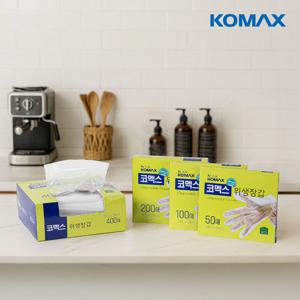 위생장갑 국내생산 BPA FREE 안심사용 4종