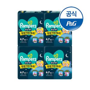 2026 신제품 통잠팬티 밤기저귀 6단계 22매x4팩 (1박스)