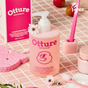 오뛰르 비건 리치 핸드워시