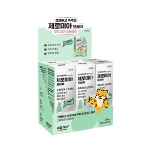 제로미아 프레쉬 20ml 구취제거 스프레이 프라그제거 구강청결 쿨링민트향