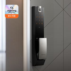 와이파이 연동 지문인식 푸시풀 도어락 Urban ZDX-U60