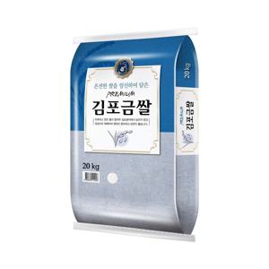 25년산 김포금쌀 20kg 상등급
