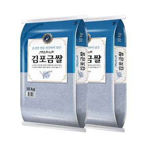 25년산 김포금쌀 10kg+10kg 상등급