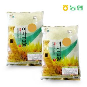 경주시농협 24년 햅쌀 이사금쌀 4kg+4kg /총 8kg