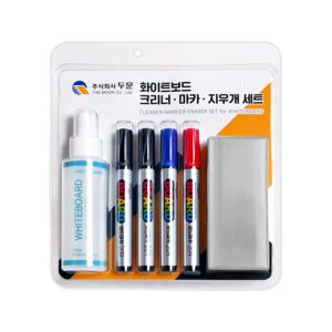 화이트보드마카 지우개 클리너 세트