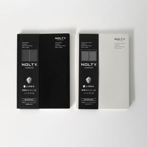 놀티 NOLTY notebook LIMEX A5 친환경 노트 (줄,모눈)