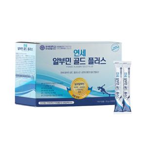연세 알부민 골드 플러스 마시는 실크알부민 타우린 아르지닌 비타민C