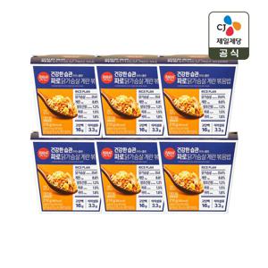 햇반 라이스플랜 닭가슴살 계란 볶음밥(컵) 210g x6개