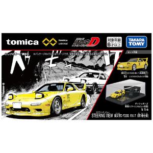 토미카 프리미엄 언리미티드 스티어링 뷰 이니셜 D FD3S RX-7 다이캐스트 장식 장난감